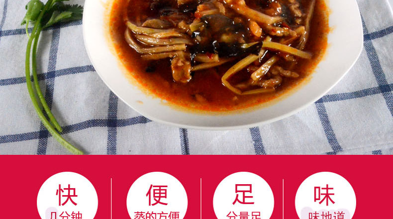 魚(yú)香肉絲_02