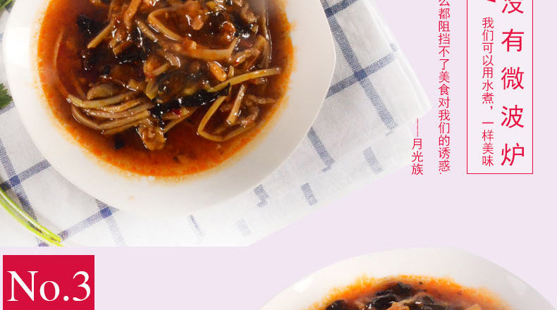 魚(yú)香肉絲_05
