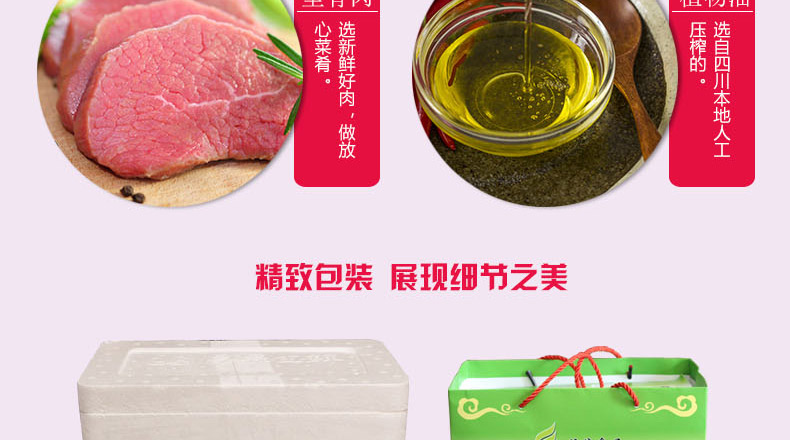魚(yú)香肉絲_10