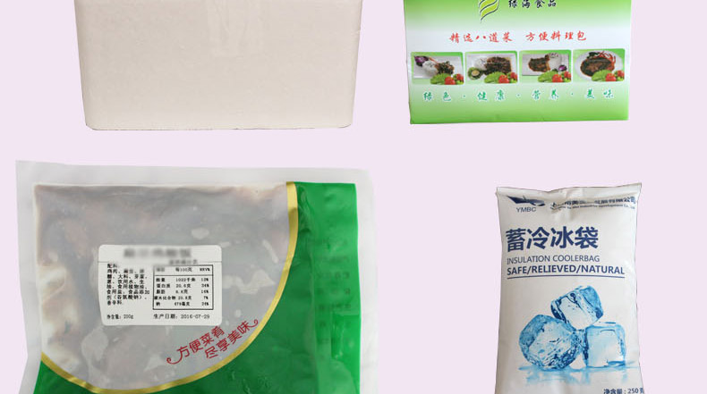魚(yú)香肉絲_11