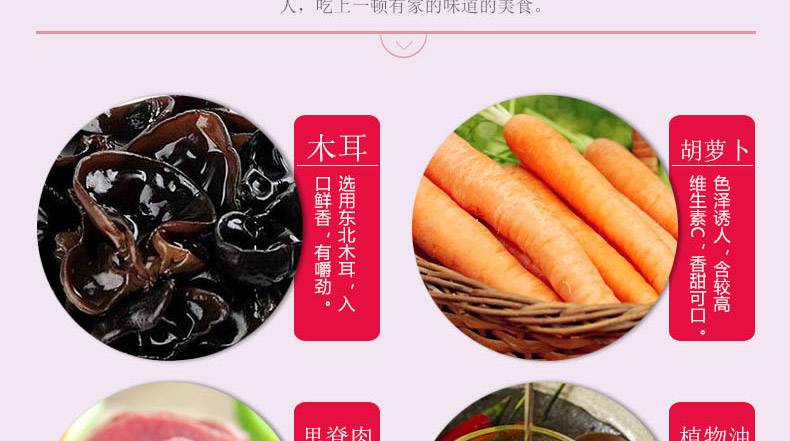 魚(yú)香肉絲_09