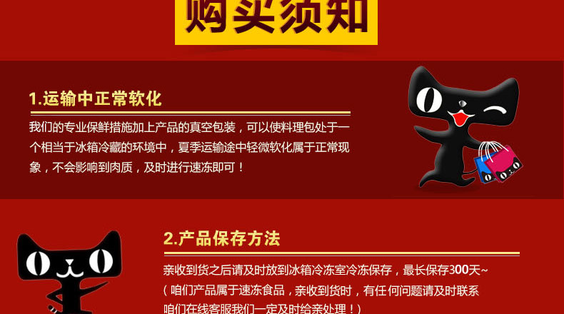 魚(yú)香肉絲_15